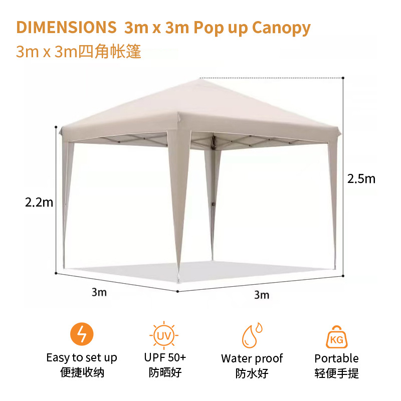 Outdoor Camping Exhibition - 3x3 Folding Tent—Camping, Exhibition, and Leisure