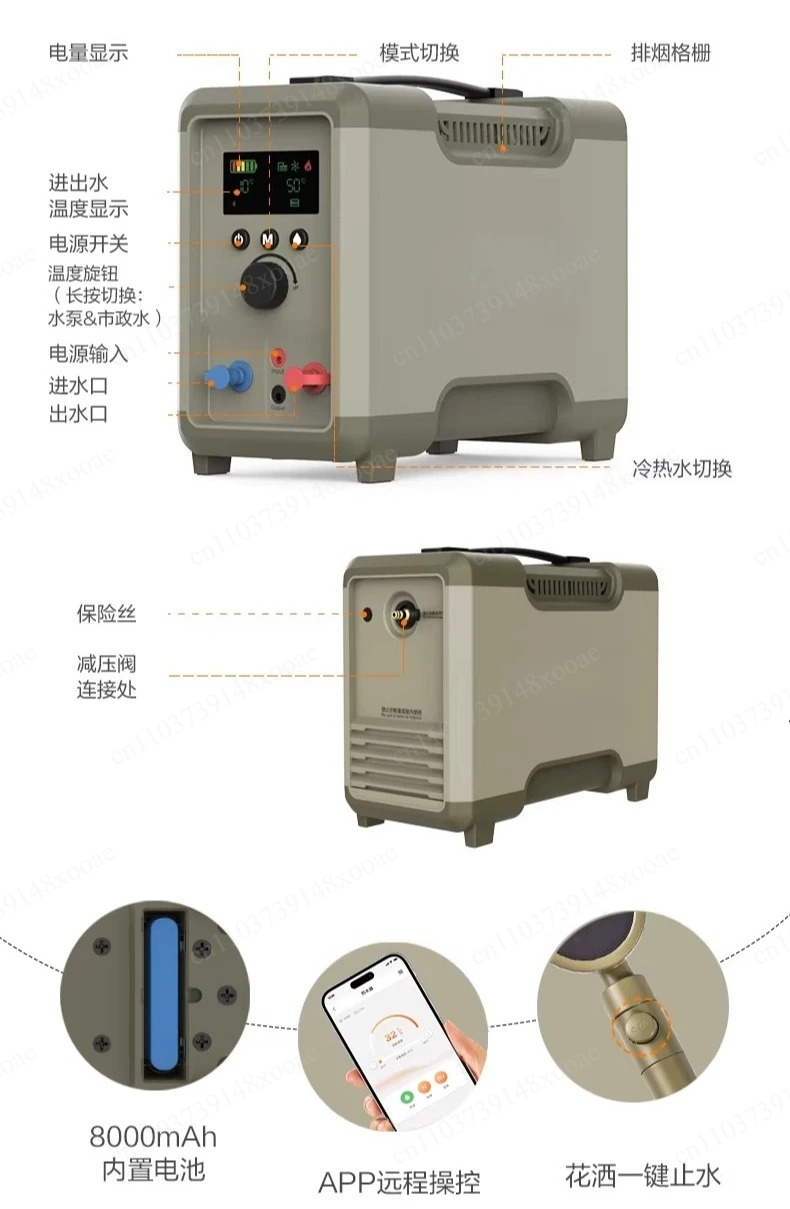 Outdoor Camping Hot Water Shower - Self-Driving Travel Hot Water Device -