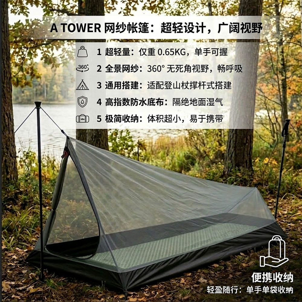 Outdoor Camping Solo - Mesh tent solo single camping outdoor