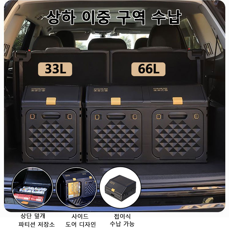 Upgraded Sloping Car Trunk Sto - Outdoor Camping Storage Box review and price