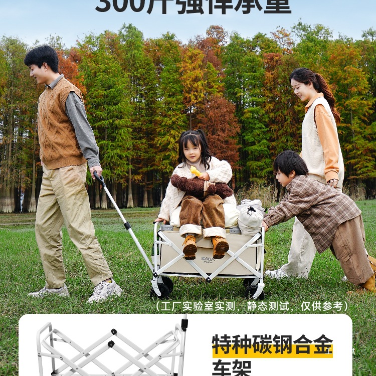 Primitive camping cart outdoor - Outdoor Camping Exhibition review and price