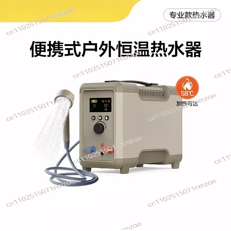 Outdoor Thermostatic Water Hea - Outdoor Camping Hot Water Shower review and price
