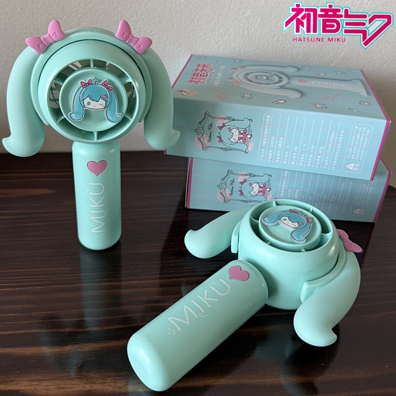 Hatsune Miku Mini Handheld Fan - Outdoor Camping Tv review and price
