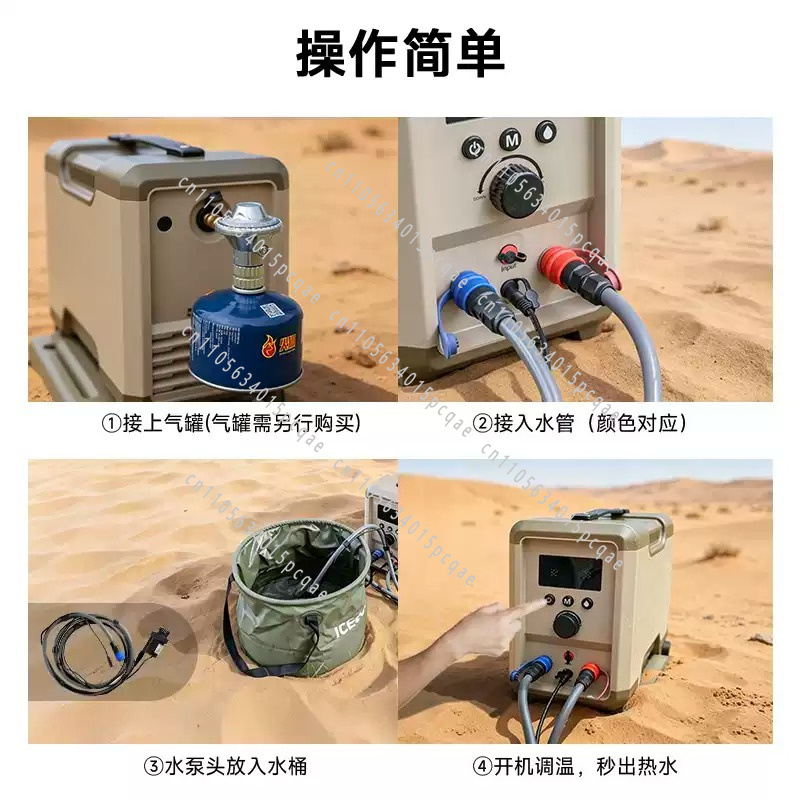 Portable Multifunctional Quick - Outdoor Camping Hot Water Shower review and price