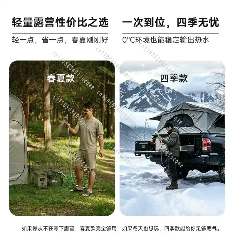 Portable Multifunctional Quick - Outdoor Camping Hot Water Shower review and price