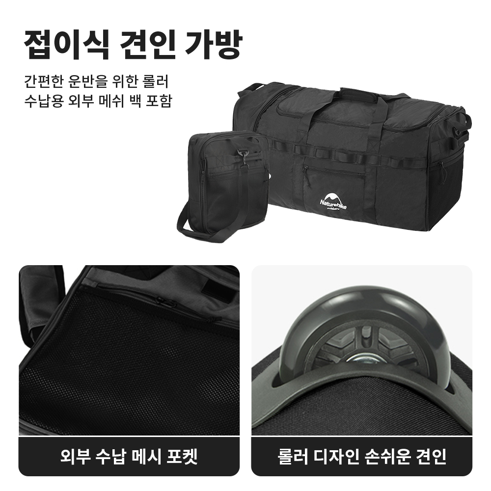Naturehike 88L Camping Bag Fol - Outdoor Camping Folding Storage Box review and price