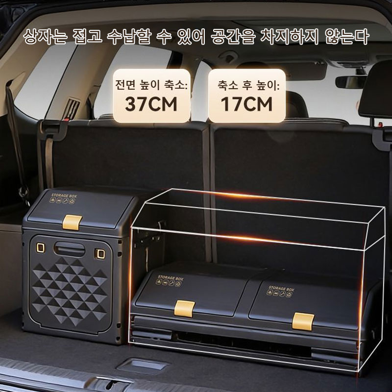 Upgraded Sloping Car Trunk Sto - Outdoor Camping Storage Box review and price