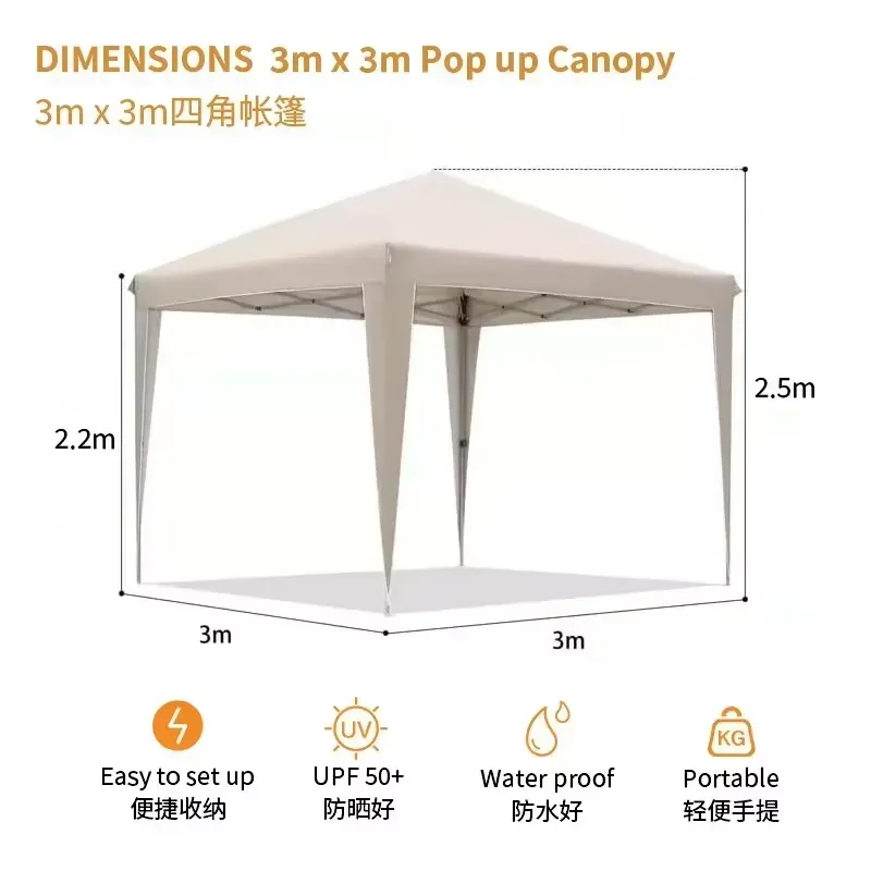 300x300x220cm Folding Tent Wat - Outdoor Camping Exhibition review and price